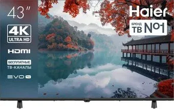Haier 43 LED H1