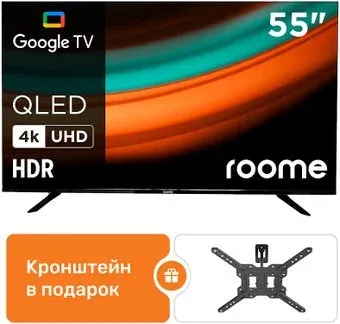 Roome 55KU426QG + кронштейн roome LDA41-441-R
