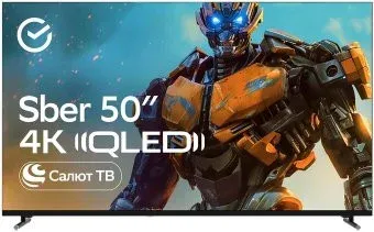 Sber SDX-50UQ6032