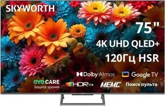 Skyworth 75Q67H