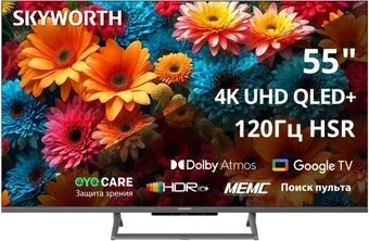 Skyworth 55Q67H