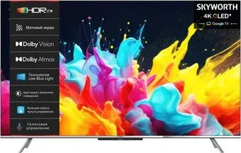 Skyworth 55Q66G