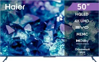 Haier 50 Smart TV S5