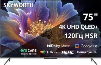 Skyworth 75Q66H