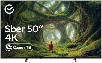 Sber SDX-50U4127