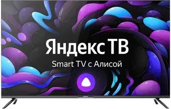 CENTEK CT-8575 Smart