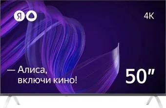 Яндекс ТВ с Алисой 50