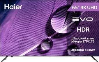 Haier 65 Smart TV S1