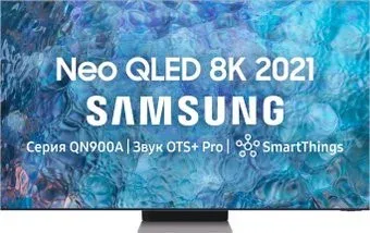 Samsung Neo QLED 8K QN900A QE75QN900AUXRU