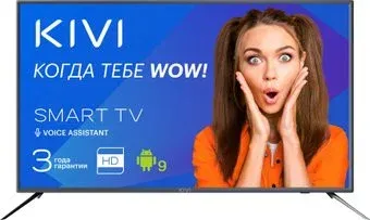 KIVI 32H700GR