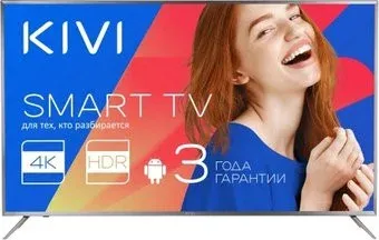 KIVI 50UR50GR