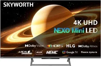 Skyworth 55X67H