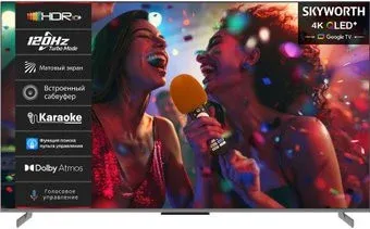 Skyworth 55Q75G
