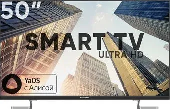 Soundmax SM-LED50M05SU
