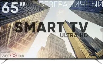 Soundmax SM-LED65M03SU