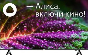 BBK 50LED-8249/UTS2C