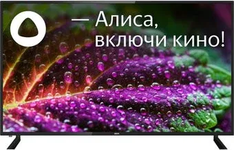BBK 65LEX-8234/UTS2C