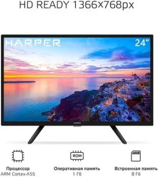 Harper 24R491TS