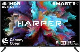 Harper 58U710TS