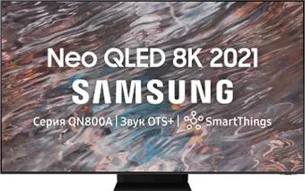 Samsung Neo QLED 8K QN800A QE65QN800AUXRU