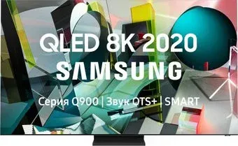 Samsung QE75Q900TSU