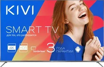KIVI 43UP50GR