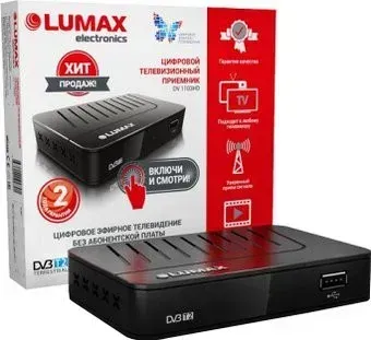 Lumax DV1103HD