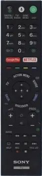 Sony RMF-TX201ES