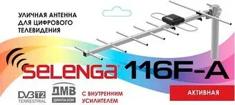 Selenga 116 F-A