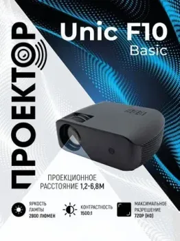 Unic F10 Basic