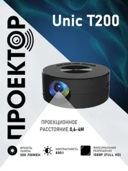 Unic T200