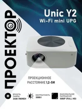 Unic Y2