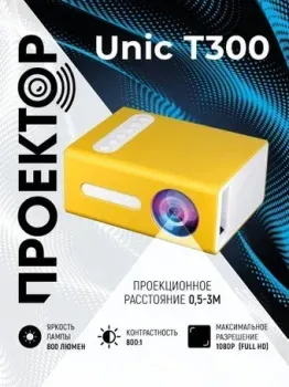 Unic T300 (желтый)
