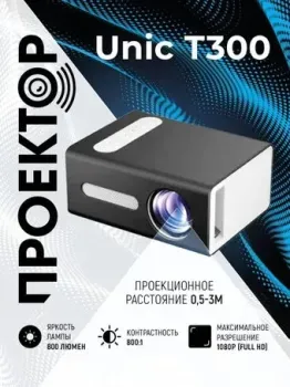 Unic T300 (черный)