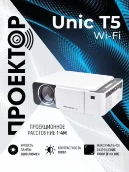 Unic T5 Wi-Fi