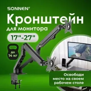 Sonnen 455945