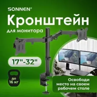 Sonnen 455943