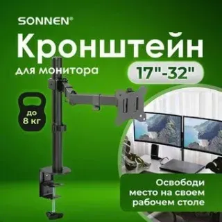 Sonnen 455942