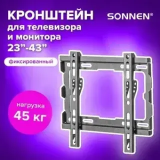 Sonnen 455948