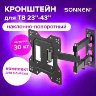 Sonnen 455947