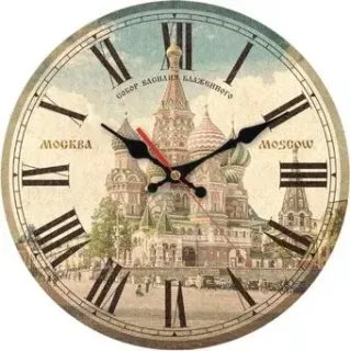 Troykatime 90901007