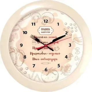 TROYKA 11135101