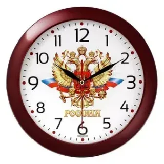 TROYKA 11131176