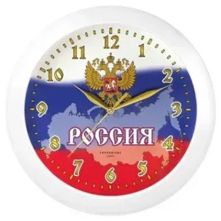 TROYKA 11110191