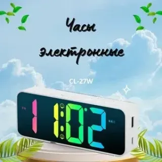 ArtStyle CL-27W