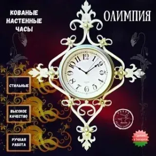 Строй Свой Мир Олимпия (белый)