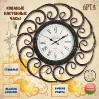 Строй Свой Мир Арта (медный)