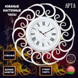 Строй Свой Мир Арта (белый)