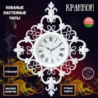Строй Свой Мир Краннон (белый)