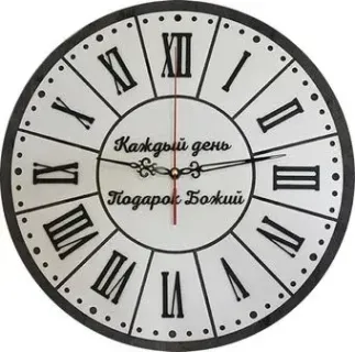ИП Карташевич Welcome to home B19A13 (70 см)
